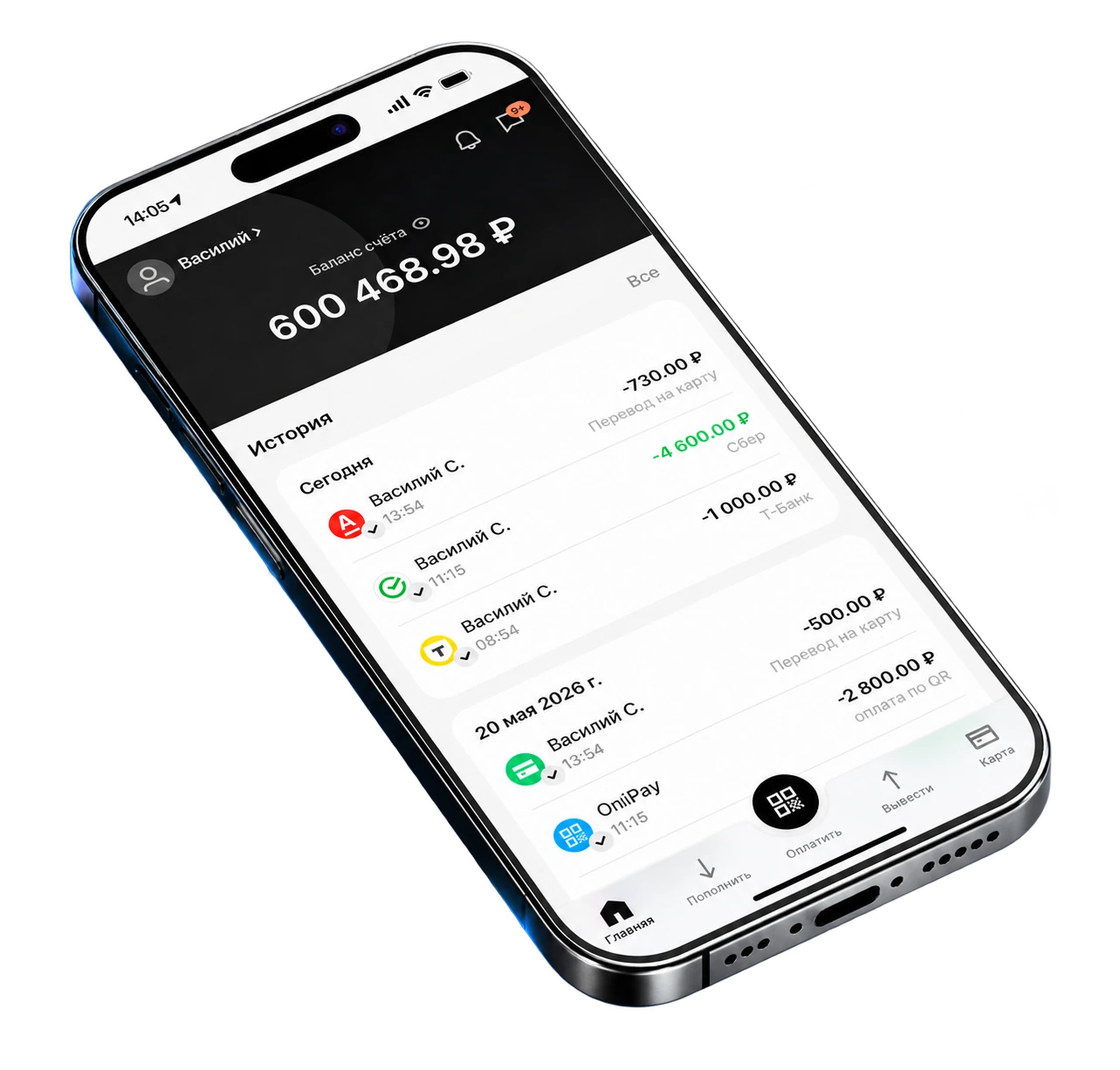 Левитирующий смартфон с открытым кошельком и историей операций